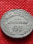 Монета 10 стотинки 1917г. Царство България за колекция декорация - 24823, снимка 5