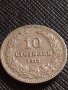 МОНЕТА 10 стотинки 1913г. ЦАРСТВО БЪЛГАРИЯ ФЕРДИНАНД ПЪРВИ ЗА КОЛЕКЦИЯ 36397, снимка 1