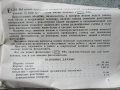 Фотоапарати руски "Смена 8" и "Смена 8М" с оригинални калъфи,кутия,атестат и инструкция , снимка 11