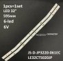 Диодни ленти комплект 2 бр/pcs JS-D-JP3220-061EC ms-l1084 v3, снимка 6