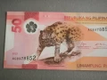 Банкнота - Филипини - 50 писо UNC | 2025г., снимка 2