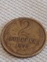 Две монети 1 копейка 1985г. / 2 копейки 1977г. СССР стари редки за КОЛЕКЦИОНЕРИ 38968, снимка 6
