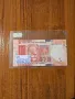 Банкноти от цял свят със цени върху тях - Смесен Лот от Света - Част 1 ва, снимка 18