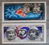 СССР, 1975 г. - пълна серия чисти марки, космос, снимка 1 - Филателия - 38288417