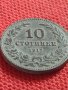 Монета 10 стотинки 1917г. СТАРА РЯДКА КОЛЕКЦИОНЕРСКА НАД СТОГОДИШНА ЗА КОЛЕКЦИЯ 32822, снимка 3