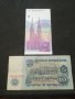 Банкноти - 11114, снимка 3