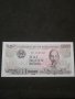 Банкнота Виетнам - 10579