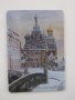 Магнит от Санкт Петербург, снимка 1