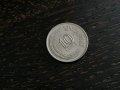 Монета - Сингапур - 10 цента | 1967г., снимка 1 - Нумизматика и бонистика - 28365425