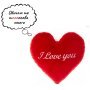 Плюшено сърце "I Love you" в червено /казва ”Обичам те тооолкова много”/ 
