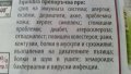 Алое Вера чист сок 1000мл , снимка 4