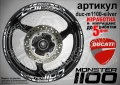 Ducati Monster 1100 кантове и надписи за джанти duc-m1100-silver, снимка 1