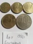 лот монети България-1992 г., снимка 3