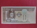 Банкнота Монголия много красива непрегъвана перфектна за колекционери 28394, снимка 1 - Нумизматика и бонистика - 37117430