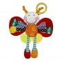 Бебешка трептяща играчка Пеперуда с гризалка и клипс / Lorelli Toys