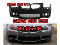 Predna Предна Броня за БМВ BMW E92 е92 E93 (06-09) M3 м SRA , снимка 1