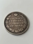 Сребърна монета Руска империя 1 рубла, 1830, снимка 1