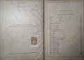 Библия - книги священого писания Ветхого и Нового завета. 1923 г. Руски език, снимка 3