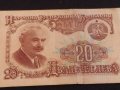 Три банкноти България стари редки от соца и началото на демокрацията 41579, снимка 3