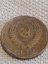 Две монети 2 копейки 1981/84г. СССР стари редки за КОЛЕКЦИЯ ДЕКОРАЦИЯ 39020, снимка 5