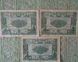 Три облигации 20 лева 1955 год. поредни номера, снимка 2
