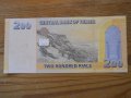 банкноти - Йемен (UNC), снимка 1 - Нумизматика и бонистика - 43801228