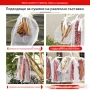 Мрежести торби за сушене на домашни мезета 10бр., снимка 5