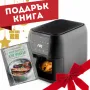 Фритюрник с горещ въздух Muhler MFX-815, 1700W, 8L с подарък книга с 69 рецепти! , снимка 1