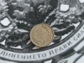 Царска монета - България - 20 лева | 1940г., снимка 1 - Нумизматика и бонистика - 43385097