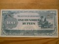 банкноти - Мианмар, Малдиви, снимка 1