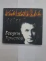 Оригинален диск Георги Христов, снимка 1