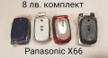 ПАНЕЛ за Panasonic GD50, GD51, GD87, X66, X70, G500, снимка 6
