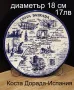 Сувенир от Кордоба-Испания, снимка 7