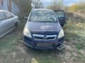 opel zafira b 2.2 direct на части опел зафира 2.2 директ екотек , снимка 2
