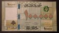100000 лири Ливан 2022 100,000 лири Ливан Арабска банкнота , снимка 1 - Нумизматика и бонистика - 43915512