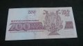 Банкнота 1992г. България - 14538, снимка 3