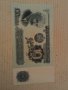 Стара банкнота 10 лв 26852, снимка 2