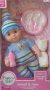 Кукла на бебе с шишенце, прибори и памперс 