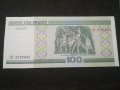 Банкнота Беларус - 11772, снимка 3