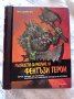 Книга: Ръководство за рисуване на фентъзи герои , снимка 1 - Списания и комикси - 36676078