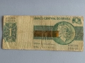 Банкнота - Бразилия - 1 крузейро | 1970г., снимка 1