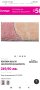 Килим шаги нов 160/230 , снимка 4