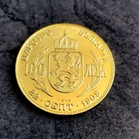 Реплика на 100 златни лева от 1912 година , снимка 2 - Нумизматика и бонистика - 39943861