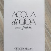 ARMANI-ACQUA DI GIOIA EAU FRAICHE;Lanvin-Merry me limited edition, снимка 10 - Дамски парфюми - 27820765