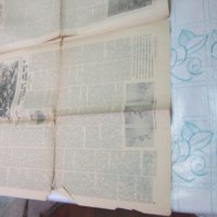 Уникален Юбилеен вестник 3 март 1958 Освобождение на , снимка 8 - Колекции - 27788802