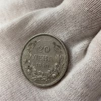 Монетата от 20 лева 1940 година  с голямото А, снимка 5 - Нумизматика и бонистика - 43029865