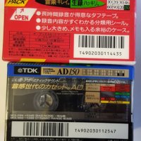 TDK AE и TDK AD аудиокасети 150 минутни японски, снимка 3 - Аудио касети - 43525365