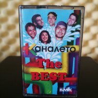Каналето - The Best, снимка 1 - Аудио касети - 22607271