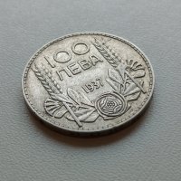 100 лева 1937 България - Сребро №2, снимка 2 - Нумизматика и бонистика - 43315905