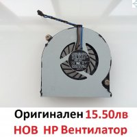 НОВ Вентилатор за HP ProBook 4330s 4436S 4435S 4431S 4430S 4331S 646358-001 UDQFLJT01D1N, снимка 6 - Части за лаптопи - 39336782